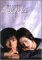 [DVD] Zt('03)