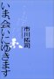 原作