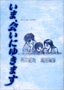 コミック